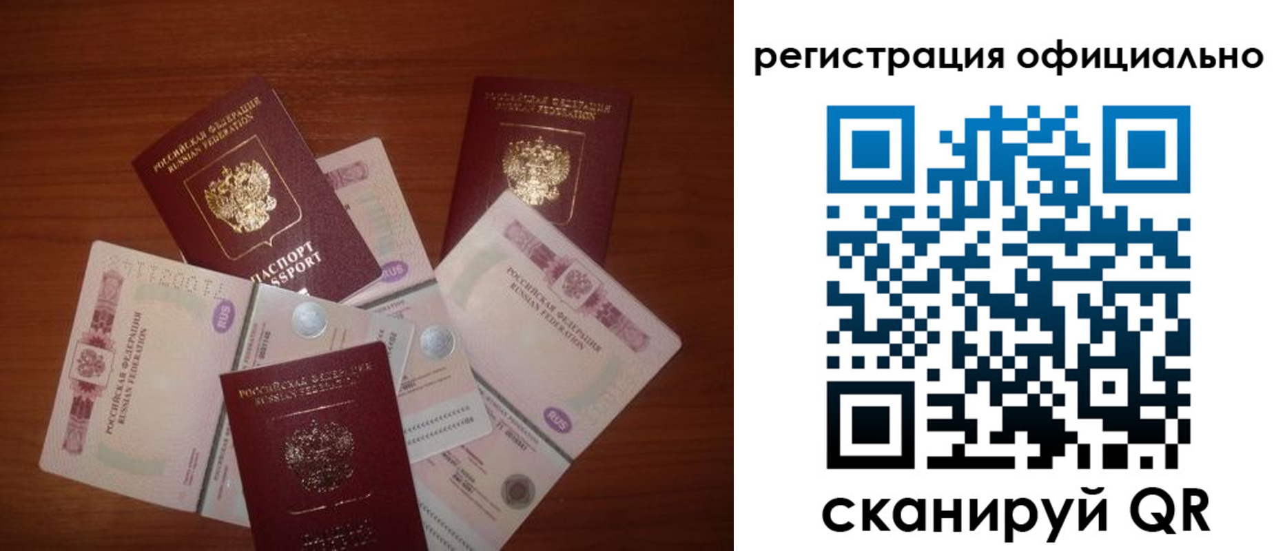 временная регистрация адрес в Первоуральске
