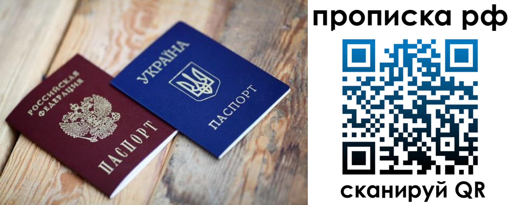 регистрация в Первоуральске