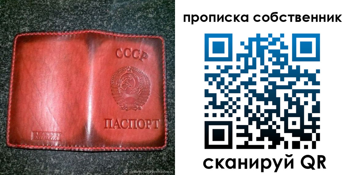 временная регистрация недорого в Первоуральске