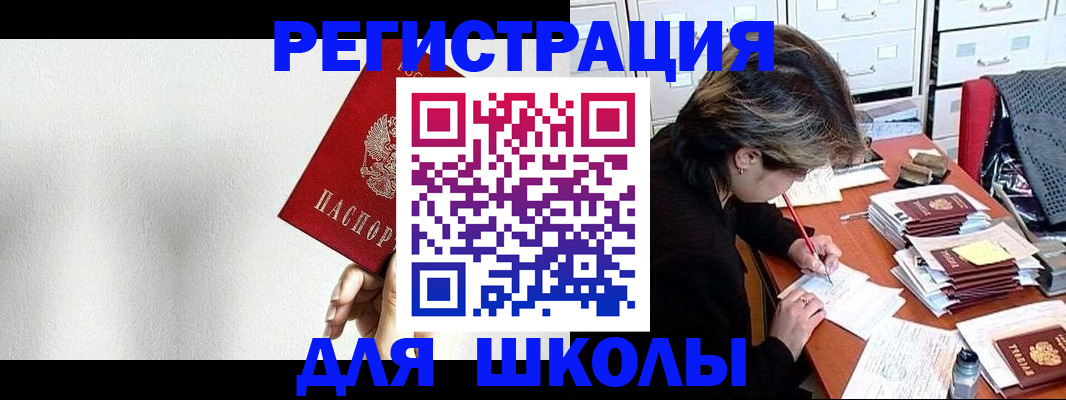 прописка поиск в Первоуральске