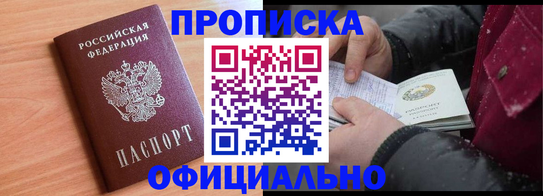 временная регистрация госуслуги в Первоуральске